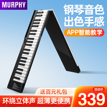 Foldable electronic piano 88 key portable simple splicing desktop beginner practice keyboard professional handcam