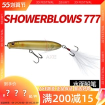 AXE Luja New EG Tyrant Water Line showerblows777 Teething Afar 9 3 gr Floating Water Pencil
