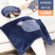 Knee blanket office electric blanket nap warm-up blanket cover leg heating pad heating artifact warm leg hand blanket winter