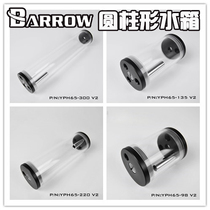 Barrow Water cold water tank Diameter 65MM Length 98 135 220 300MM Cylindrical YPH65 V2