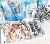 Fisherman Pet Freeze-dried Dog Snacks Teddy Cod Skin Cat Nutrition Fattening Dog Molar Puppy Snacks