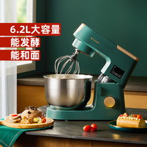 Changdi chef machine household small automatic dough kneading machine noodle mixing machine multifunctional dough machine