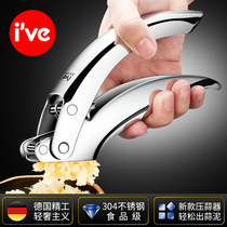 German ive garlic mud 304 stainless steel manual peeling garlic peeling household garlic machine stirring garlic garlic artifact