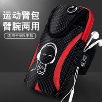 Running mobile phone Arm Bag Sports Mobile Phone Cover Mens Arm Bag Arm With Wrist Bag Womens Fitness Outdoor Equipment General