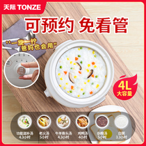 Skyrim electric stew pot Purple clay ceramic smart pot Soup pot Electric electric casserole porridge porridge porridge pot Household large capacity