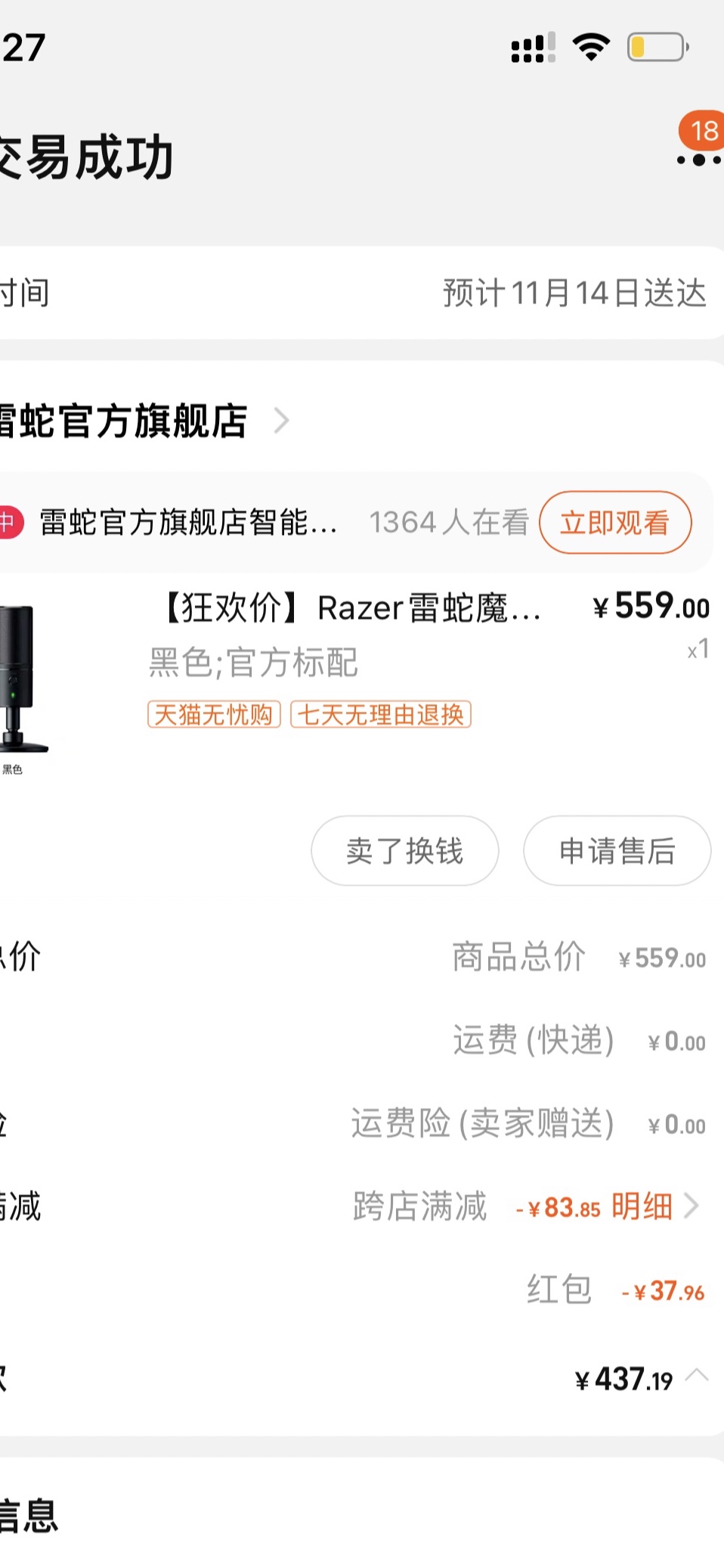 雷蛇魔音海妖x怎么样，雷蛇魔音海妖x和mini区别