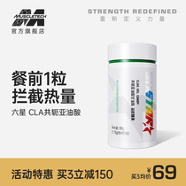 Muscle Tech Six Star Cla Conjugated Linoleic Acid Blocker Chewing Tablets Flagship Store Non-Left Carnitine White Beans