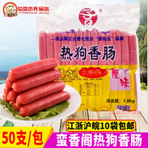Taiwan Flavor Cilanta Hot Dog Gut Savory Penthouse Hot Dog Sausage Small Sausage Grilled Sausage Grilled Sausage Hand Grab Cake Sausage 50