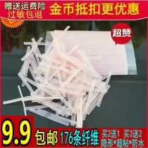176 pull wire double eyelid fiber strip double-sided thread paste buy 2 get 1 get 3 get 2 get
