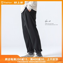 GWIT BATEMAN with factory high density TR Spring and Autumn New loose straight tube casual trousers drop feel suit pants men