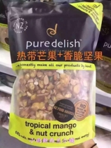 New Zealand Pure Delish artisanal nutrition cereal tropical mango and nuts 375g