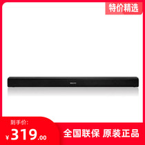 Philips Philips CN-HTL1000 Echo Wall Audio TV Computer Game Speaker Bluetooth Cinema