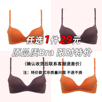 (Optional 1 piece 29 yuan) Small chest gathering series original quality underwear clearance is not returned