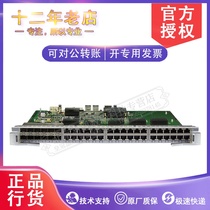Huawei ES0DG48CEAT0 36-port Gigabit electrical interface and 12 Gigabit optical S7703 S770