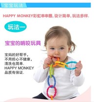 Export baby boy grip ring rainbow tooth rubber ring string string ring baby molars toy chain 6 sets