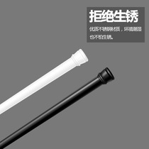 Telescopic Rod bath rod straight rod curtain rod door curtain rod non-perforated clothes full Spring Baking paint Rod stainless steel
