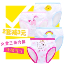 Pure cotton girls briefs primary school students underpants baby childrens pants 1 2 3567 years old children breathable shorts
