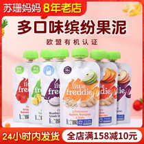 European Raw Clothing Imports Small Leather Fruits Clay Children Accessories Vegetable Puree Fermented Milk Fruit Puree Simmemud Suction Suction Bags