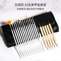 Beauty nail pen brush tool 20 sets of painted pen light therapy pen pull wire pen point drill stroke gradient pen full set