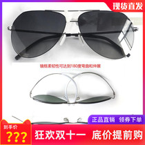 Helen Keller sunglasses male sunglasses H8372 polarized driving mirror color film male and female toad mirror super light 8374