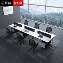 Mündian Office Furniture Screen Clerk Desk 4 People with 6-person bit minimalist modern employee bit card holder composition