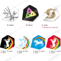 Unicorn Unicorn darts darts core 75 series Big Square wing 44 741 Big dart wing darts tail leaf