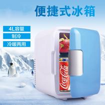 Insulin refrigerator box Portable portable small portable refrigeration and heating car household small refrigerator for drug discharge