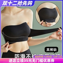 Japanese summer thin seamless trowel breast beauty back underwear women's anti-collision small chest push up large chest small bra sticker