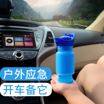 Intra-vehicle urinator urine device emergency portable urine bag car urine cup male and female general vehicle loading capacity