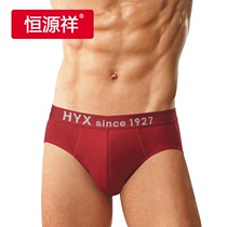 Hengyuan Xiang underwear men Cotton breifs sexy breathable youth waist cotton large size pants new size