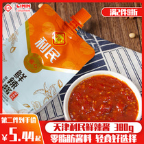 Tianjin Limin fresh hot sauce 380g 0 fat garlic chili sauce chopped pepper noodles mixed rice sauce fresh pepper sauce low-fat sauce