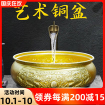The soul of the copper wash basin the upper basin the pure copper art the lower basin the washing basin the household round