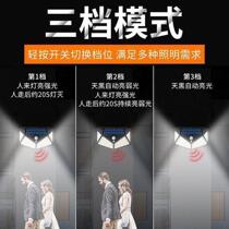 Solar lamp outdoor courtyard lamp house with super bright human induction light