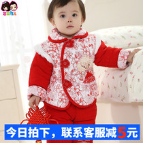 New Year baby baby Tang suit winter womens suit mens autumn and winter dress thickened childrens girls long sleeve cotton clothes