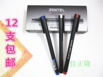 AIHAO Hobby ZENTEL Business Gel Pen 8620 Full needle 0 5mm