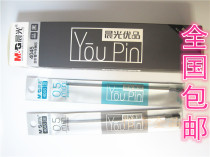 Chenguang Youpin 0 5 full needle tube refill 4045 bright silver rod refill water refill