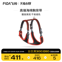 Fida imports Italy Pet Supplies Sponge Chest Braces adjustable Teddy King Maud Shepherd