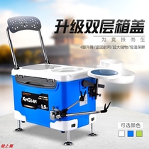 New Crown XINGUAN new multifunctional fishing box fishing box fishing box super light four foot lifting table fishing box