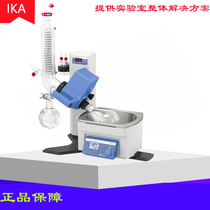 German IKA rotary evaporator purification RV 8 quantitative distillation
