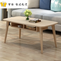 Coffee table Japanese living room Korean type dual-purpose narrow guest room rental room Student Office square function New Style