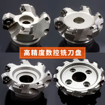 Zhuzhou Shengda AF01 Indexable CNC 45 degree face milling cutter diameter 50 to 315 can be customized diamond FMA01
