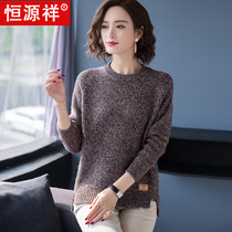 Hengyuanxiang womens cardigan autumn and winter 2021 loose outer wear sweater low-neck top all-match knitted bottoming shirt