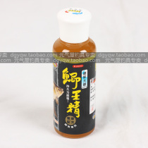 NTN South Taiwan fishing additive small medicine for crucian carp King King essence Taiwan original 150g