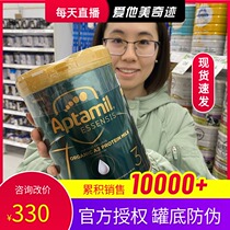 Australia ESSENSIS Aitami miracle green can 123 segment one two three organic a2 protein infant milk powder