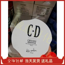 Pituitary cd plant hair wax concave styling styling clear and not greasy men and women can use hair wax