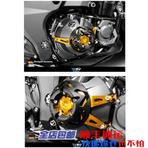 Suitable for Kawasaki Z1000 10-18 DMV carved left and right engine anti-fall cover Engine body guard ball