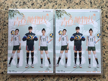 Youth Parabola (2019) in the hazy Miao Miao around 8D HD