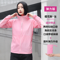 Professional sunscreen clothes for men and women Ultra-thin breathable anti-UV ice silk outdoor clothing skin windbreaker fishing shirt summer