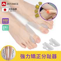 Japanese brand thumb valgus orthosis toes big toe splitter anti-wear shoes for men and women