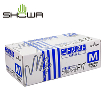 Shang and gloves SHOWA disposable nitrile rubber gloves thickened household food experimental inspection